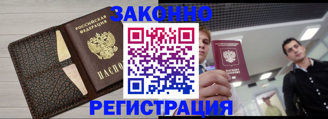 форма 3 в Рославле